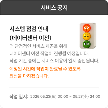 Popup image